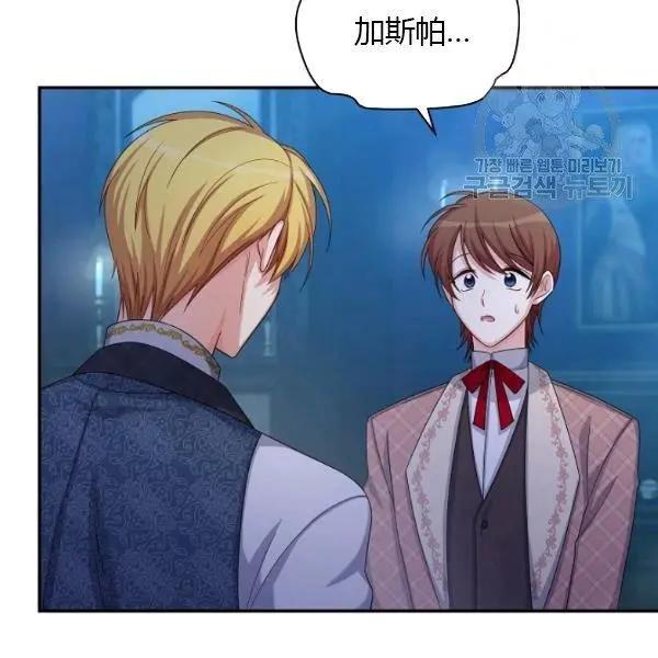 第 110 页