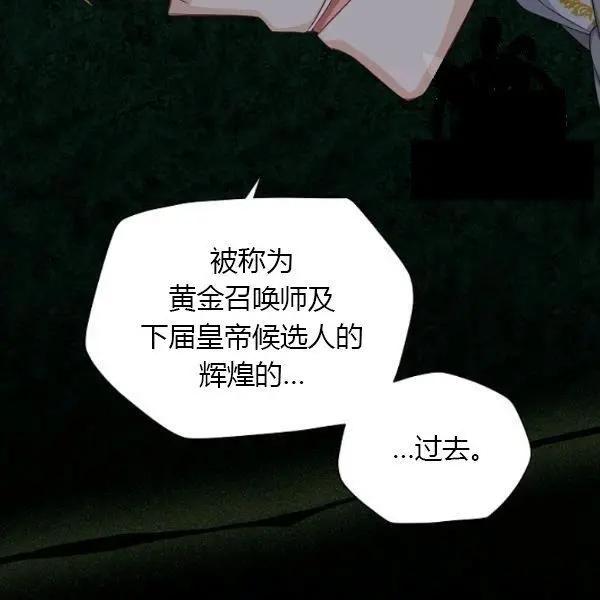 第 112 页