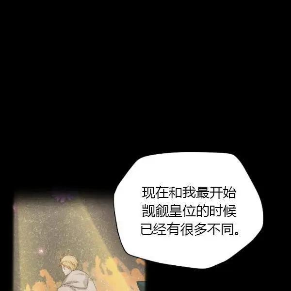 第 114 页