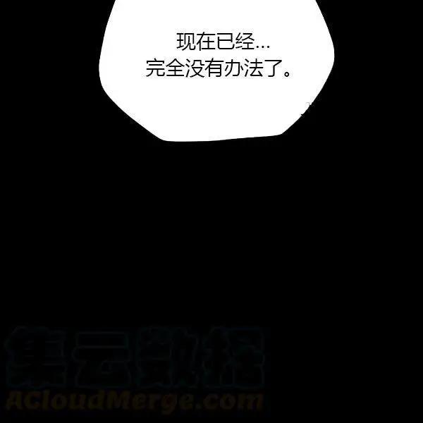 第 116 页