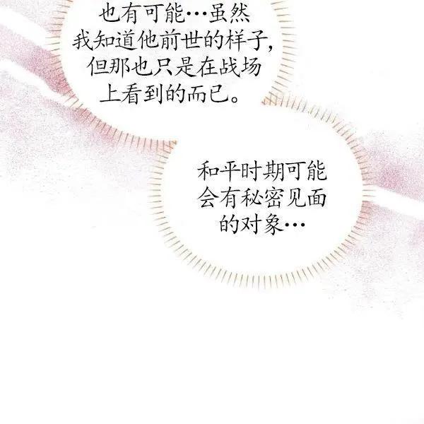 第 73 页