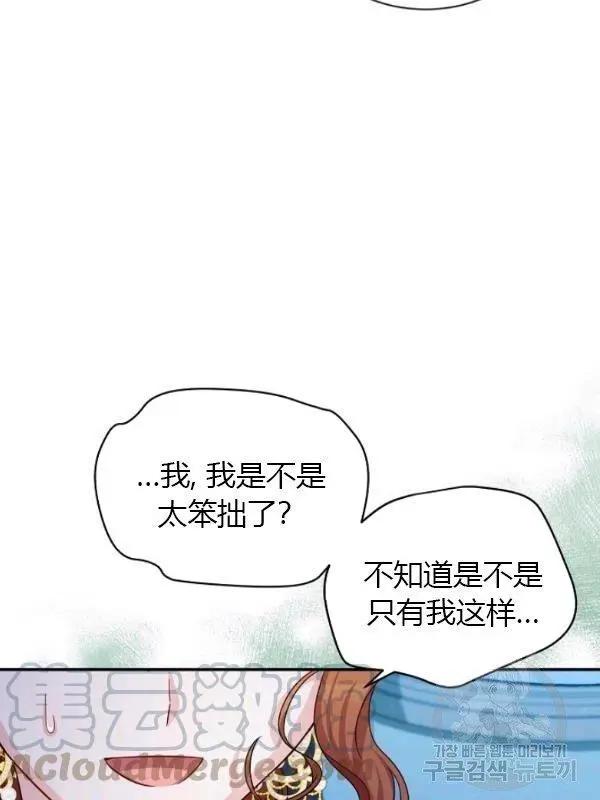 第 76 页