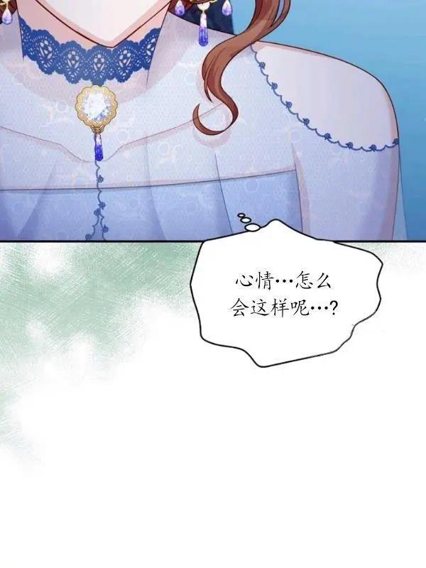 第 77 页