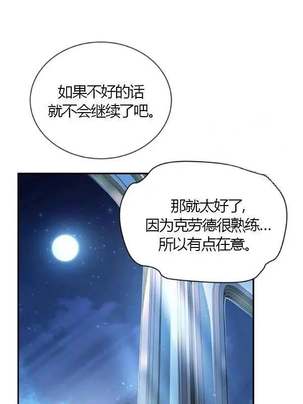 第 78 页