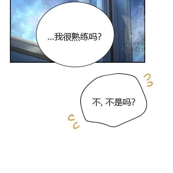 第 79 页
