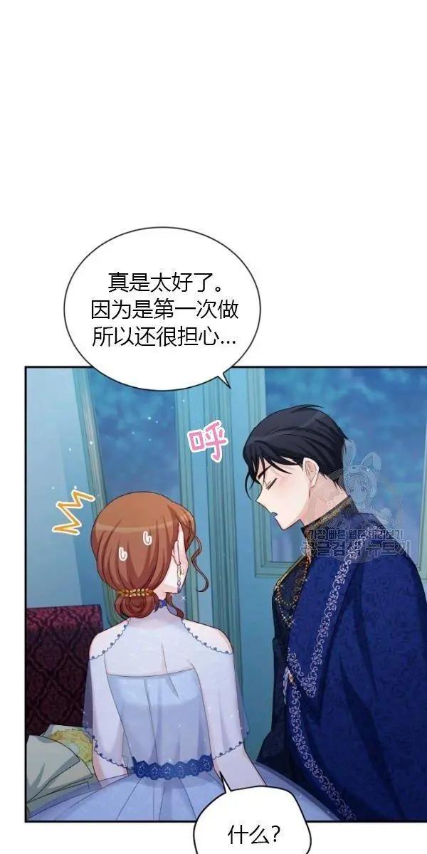 第 80 页