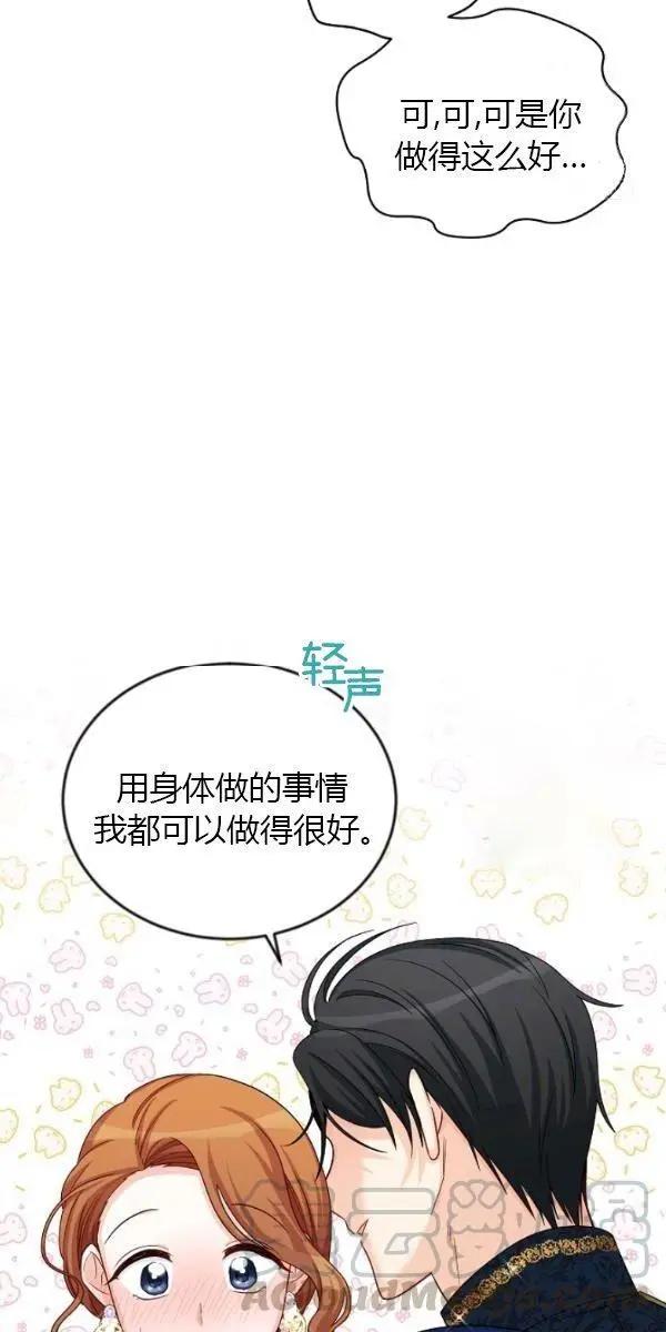 第 81 页