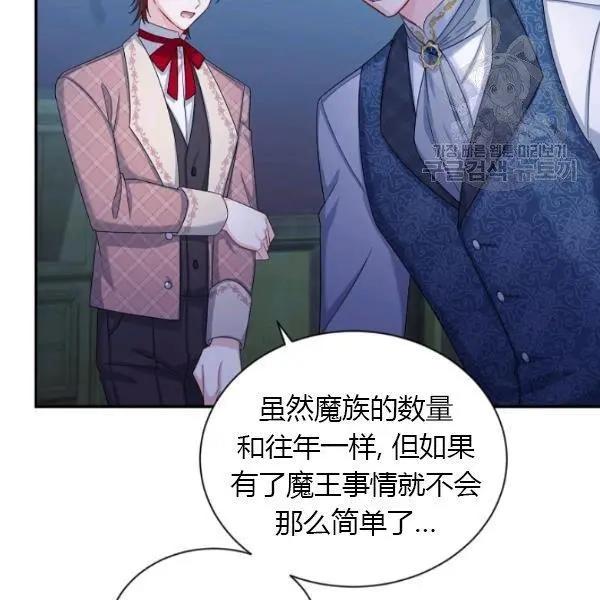 第 97 页
