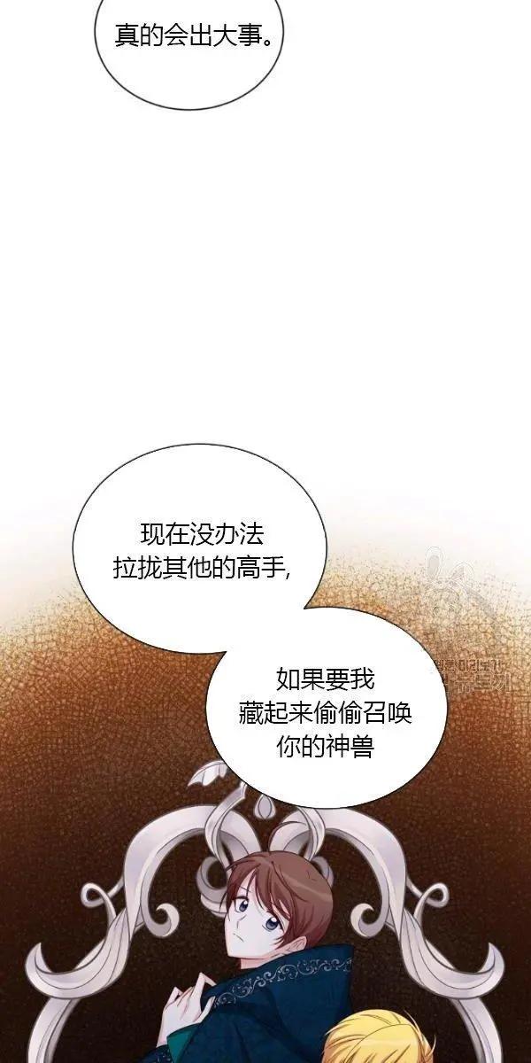 第 98 页
