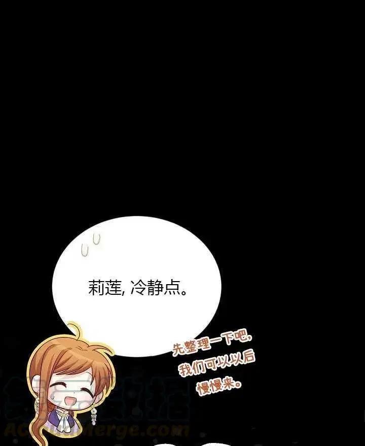 第 61 页