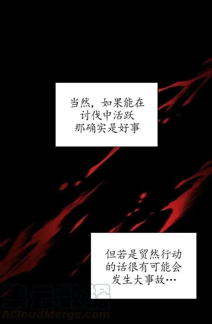 第 66 页