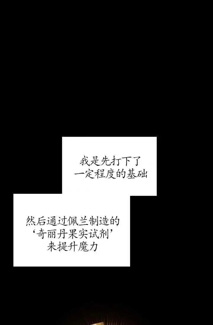 第 67 页