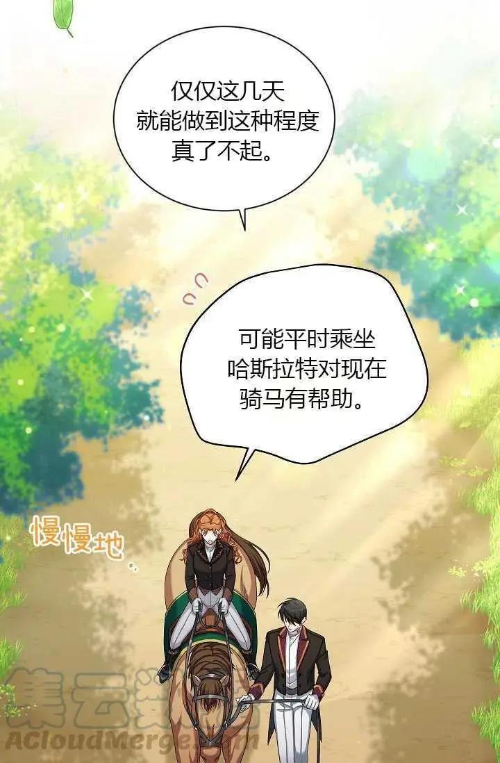 第 71 页