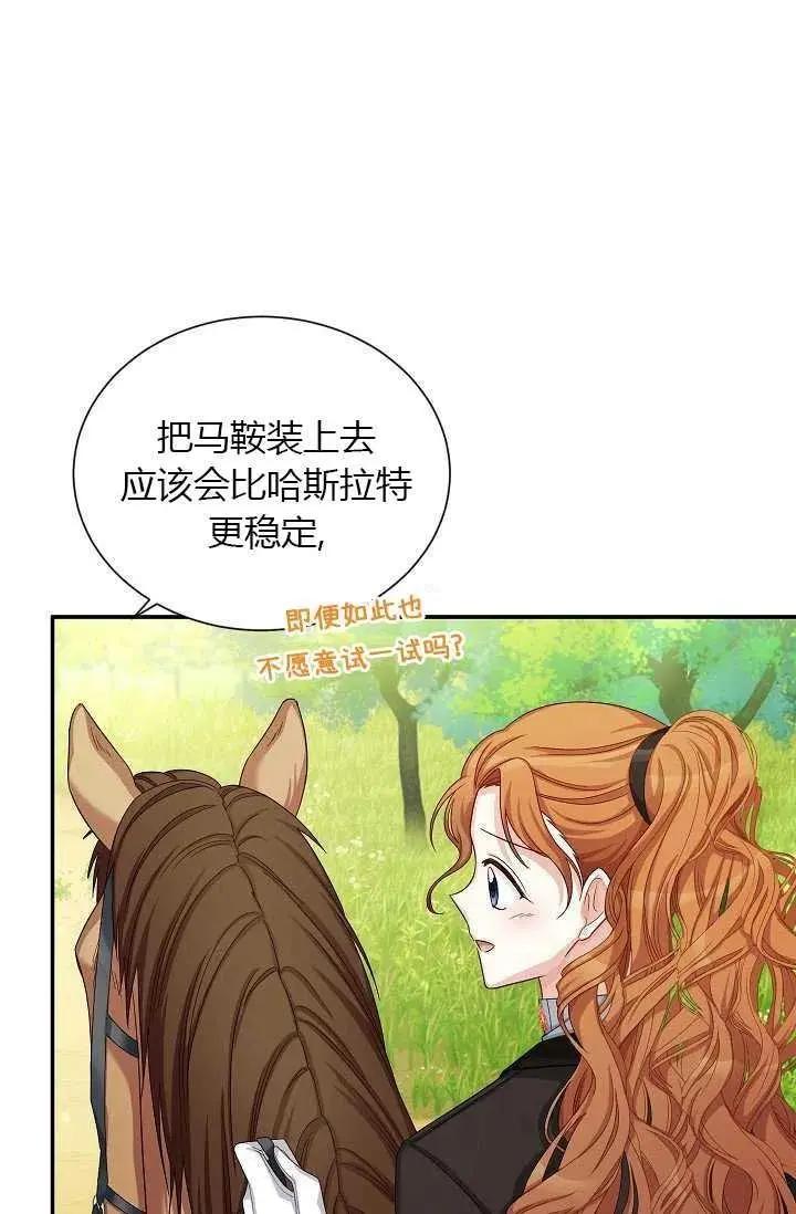 第 75 页