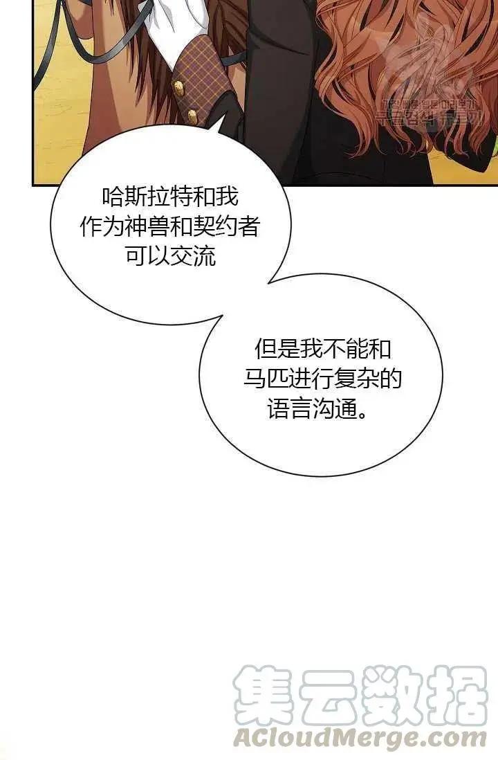 第 76 页