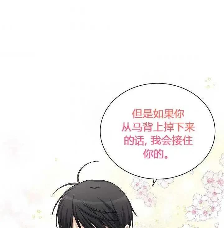 第 79 页