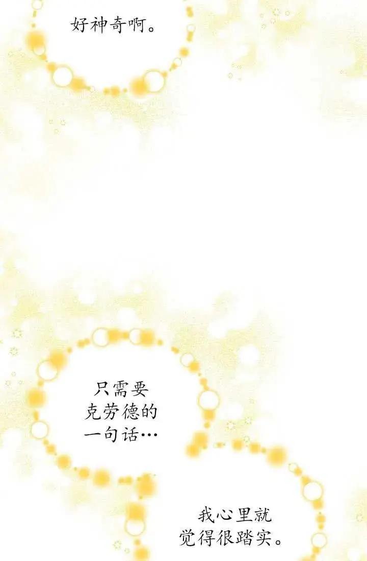 第 82 页