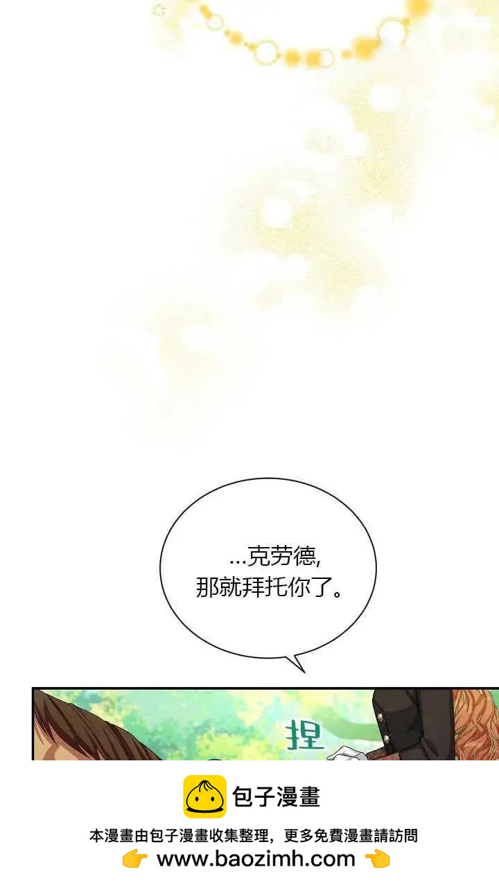 第 83 页