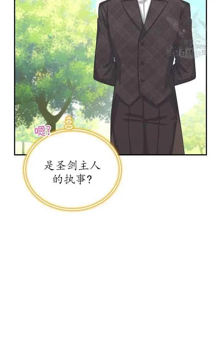 第 95 页