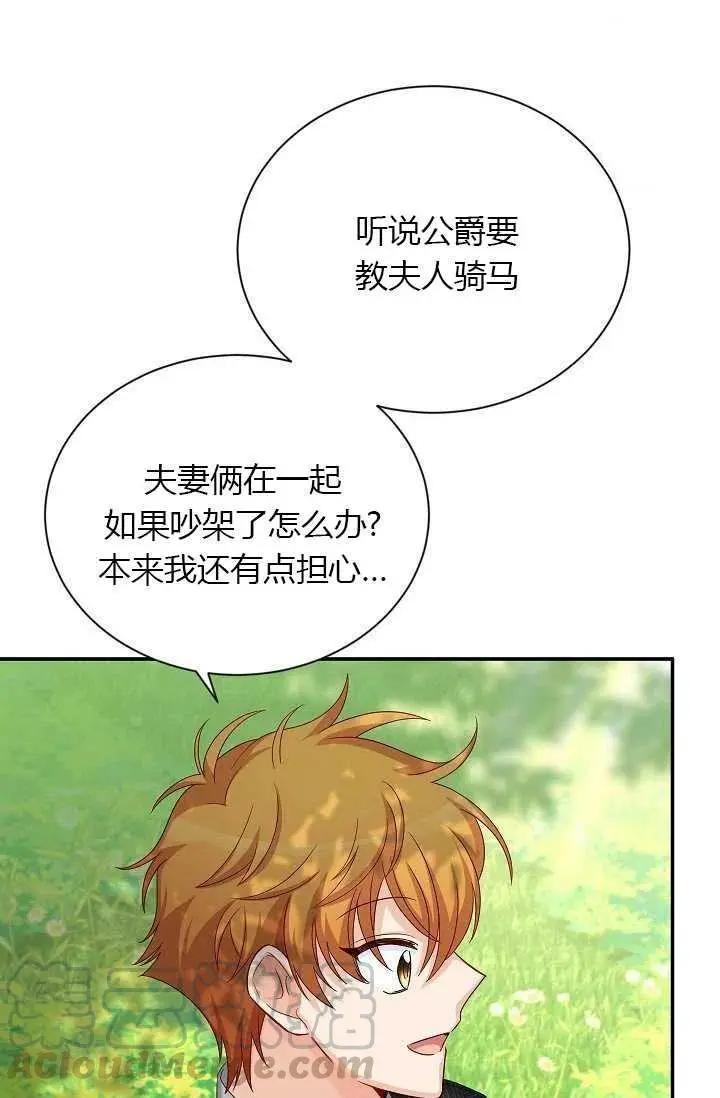 第 96 页