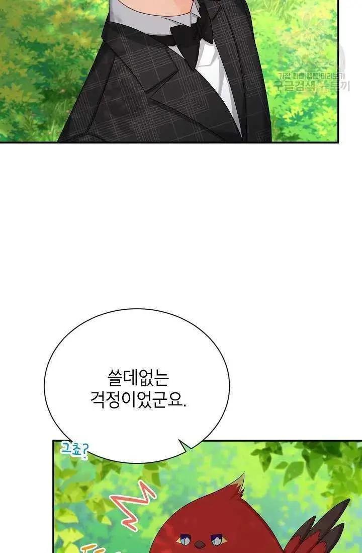 第 97 页