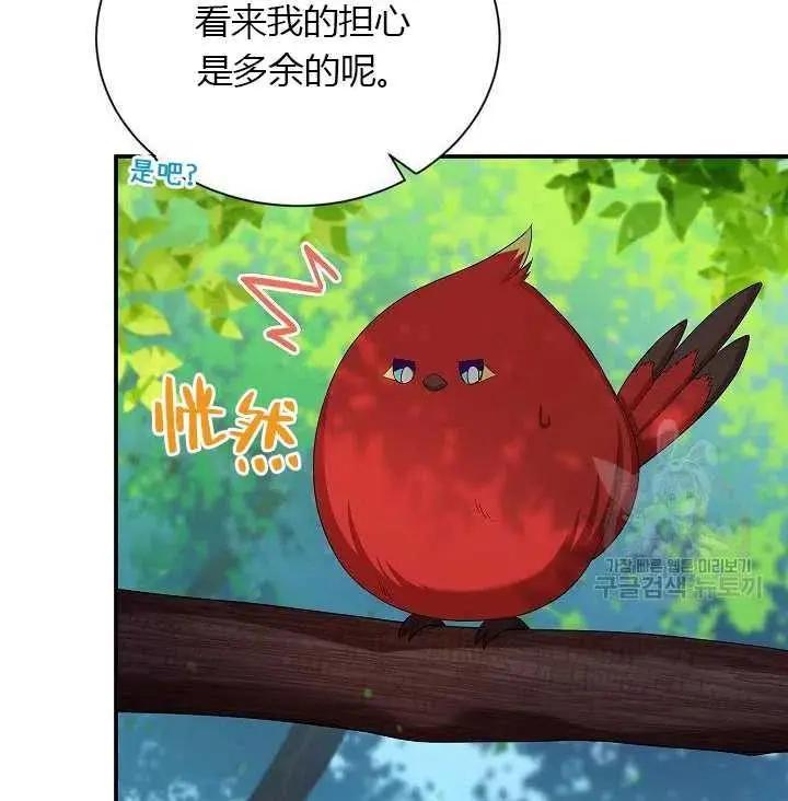 第 99 页