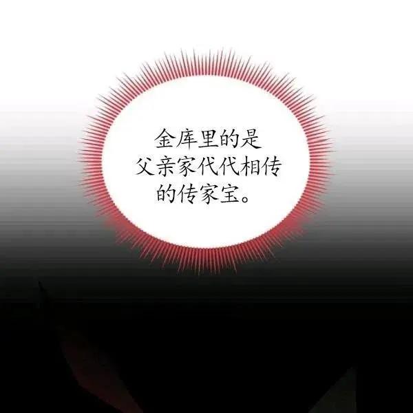 第 107 页