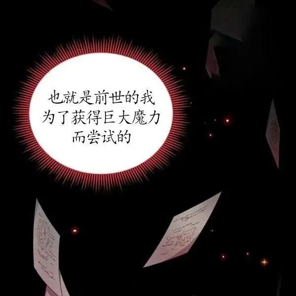 第 108 页