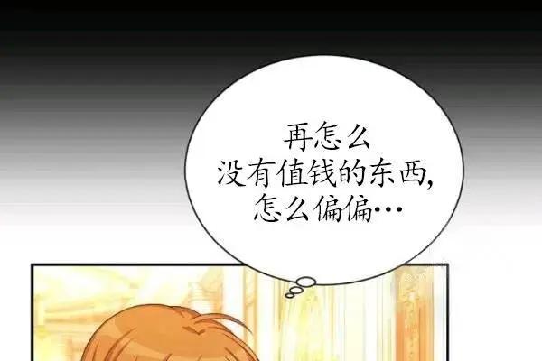 第 112 页