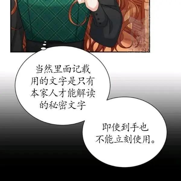 第 114 页