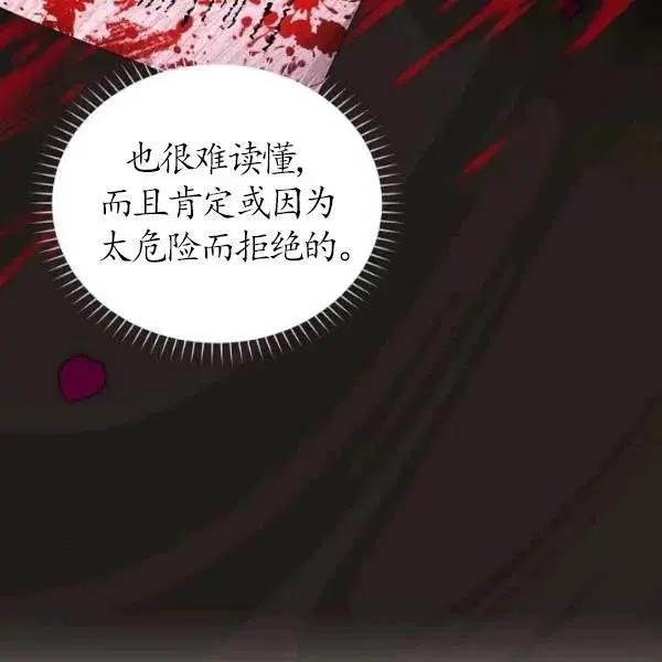 第 122 页