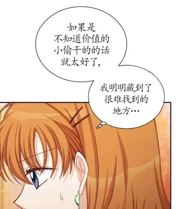 第 124 页