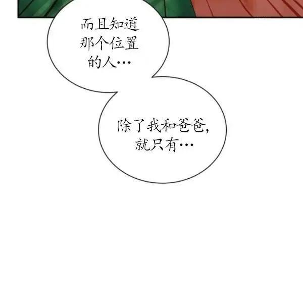 第 127 页