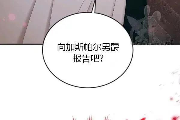 第 136 页