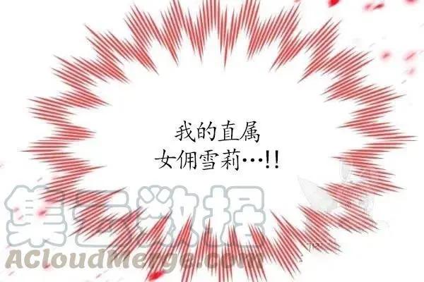 第 137 页