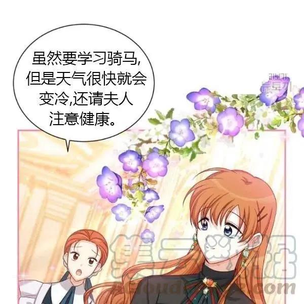 第 73 页