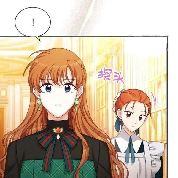 第 79 页