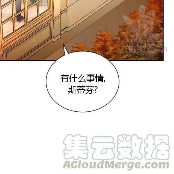 第 85 页