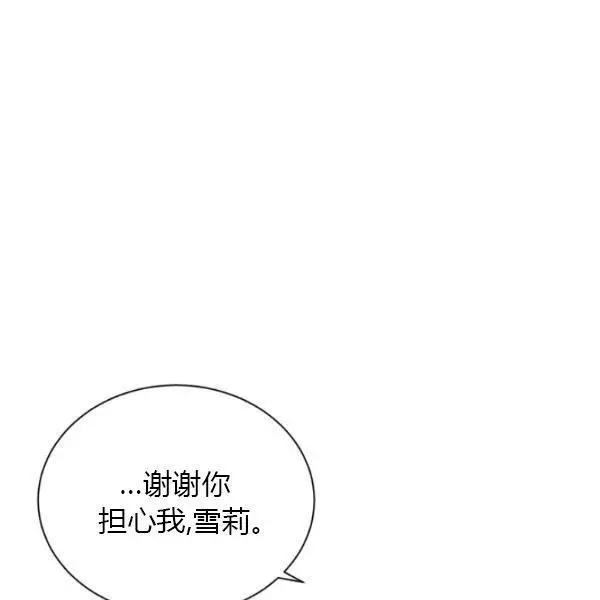 第 104 页
