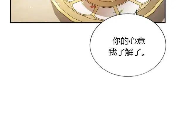 第 106 页