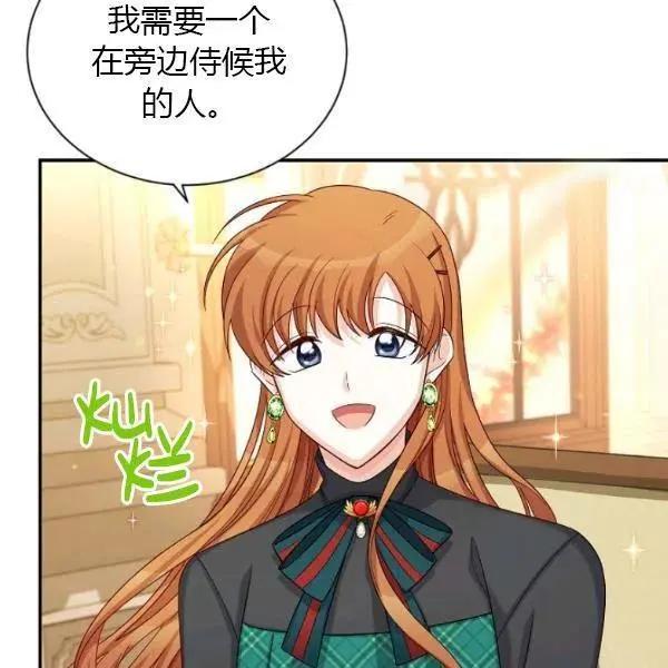第 112 页