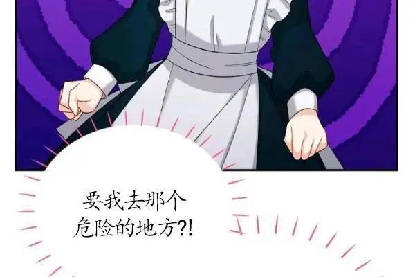 第 116 页