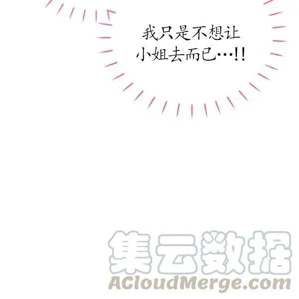 第 117 页