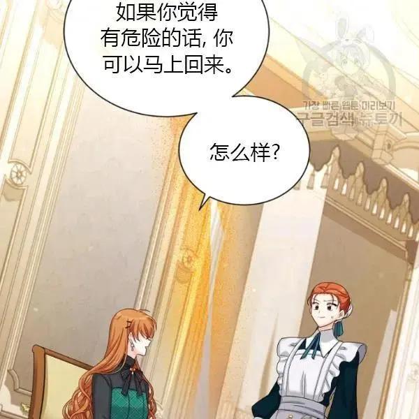 第 119 页
