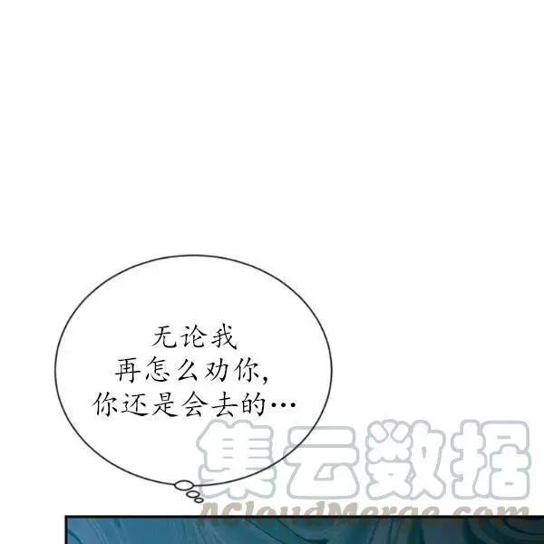 第 121 页
