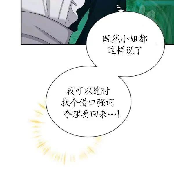 第 123 页