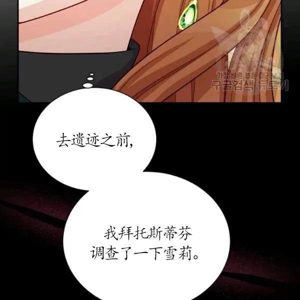第 138 页
