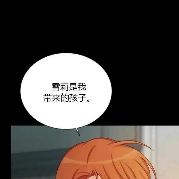 第 147 页