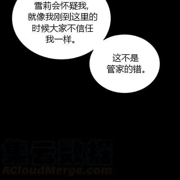 第 149 页