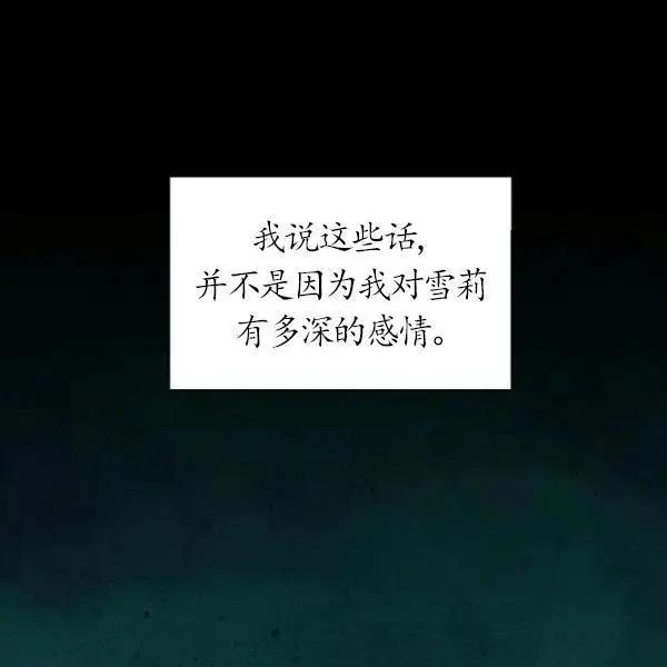 第 156 页